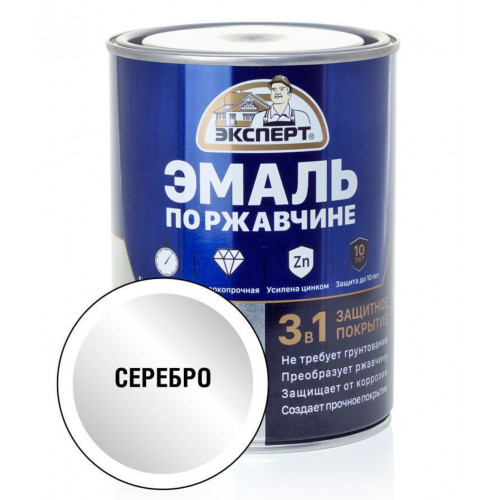 Эксперт Эмаль по ржав 3в1 серебро 0,8 кг
