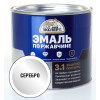 Эксперт Эмаль по ржав 3в1 серебро 1,8 кг