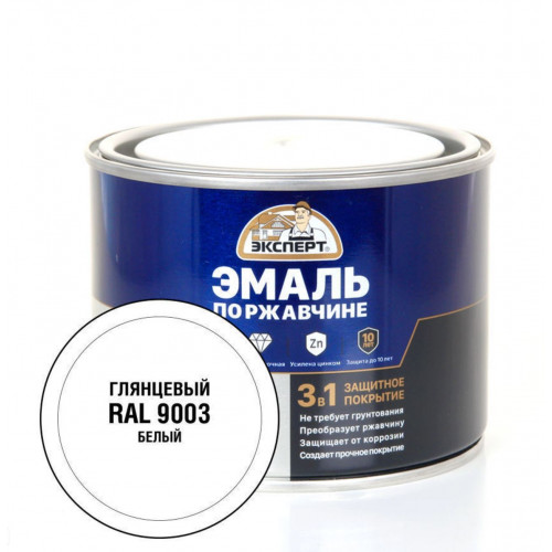 Эксперт Эмаль по ржав 3в1 глянцевая белый RAL 9003 0,4 кг