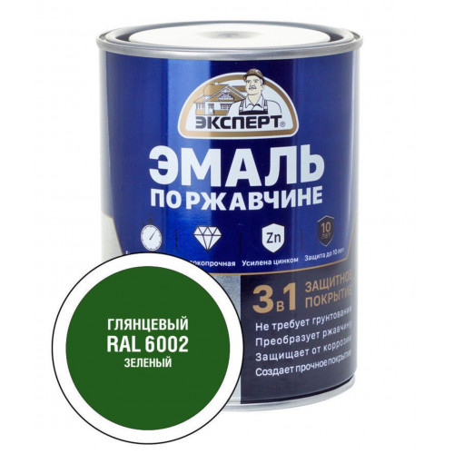 Эксперт Эмаль по ржав 3в1 глянцевая зеленый RAL 6002 0,8 кг