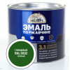Эксперт Эмаль по ржав 3в1 глянцевая зеленый RAL 6002 1,8 кг