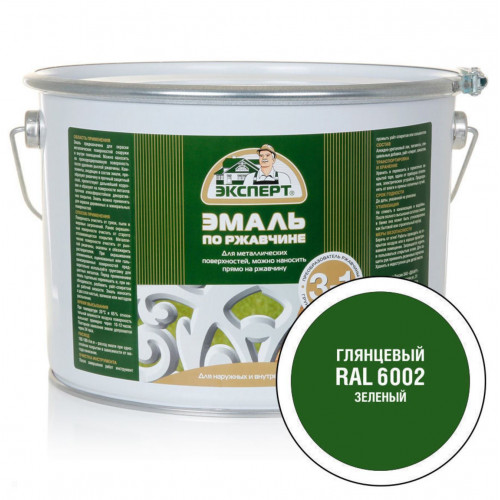 Эксперт Эмаль по ржав 3в1 глянцевая зеленый RAL 6002 10 кг