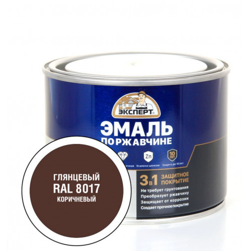 Эксперт Эмаль по ржав 3в1 глянцевая коричневый RAL 8017 0,4 кг