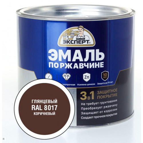 Эксперт Эмаль по ржав 3в1 глянцевая коричневый RAL 8017 1,8 кг