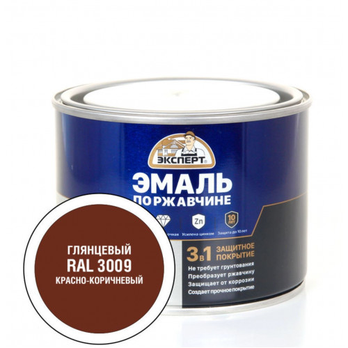 Эксперт Эмаль по ржав 3в1 глянцевая красно-коричневый RAL 3009 0,4 кг