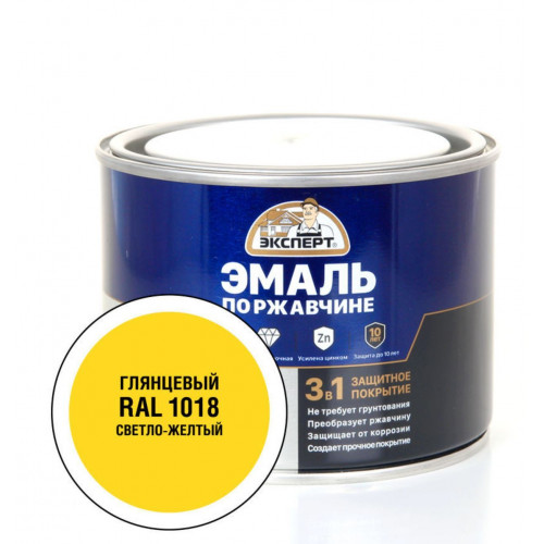 Эксперт Эмаль по ржав 3в1 глянцевая светло-желтый RAL 1018 0,4 кг