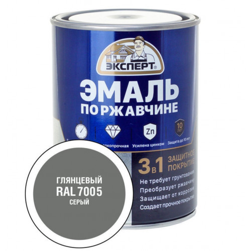 Эксперт Эмаль по ржав 3в1 глянцевая серый RAL 7005 0,8 кг