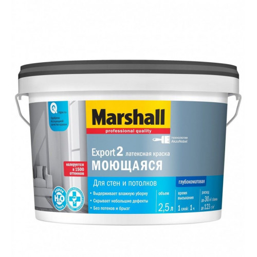 Краска для стен и потолков латексная Marshall Export-2 глубокоматовая база BW 2,5 л