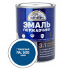 Эксперт Эмаль по ржав 3в1 глянцевая синий RAL 5005 0,8 кг