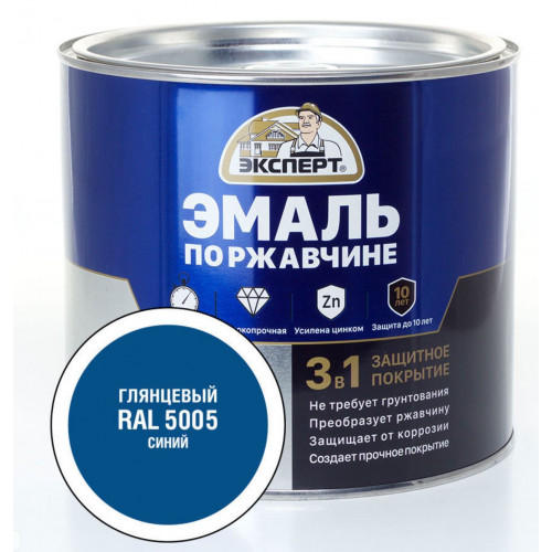 Эксперт Эмаль по ржав 3в1 глянцевая синий RAL 5005 1,8 кг