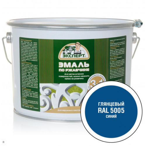 Эксперт Эмаль по ржав 3в1 глянцевая синий RAL 5005 10 кг