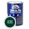 Эксперт Эмаль по ржав 3в1 глянцевая темно-зеленый RAL 6005 0,8 кг