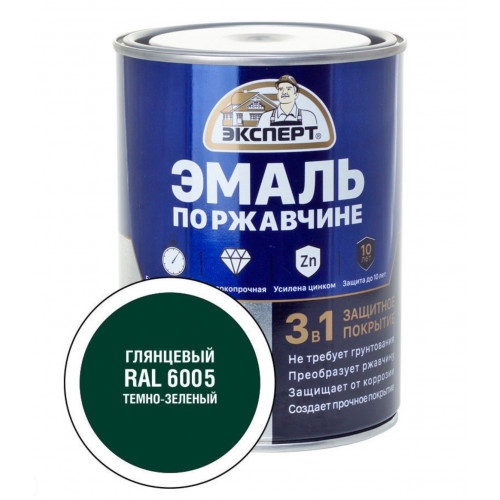 Эксперт Эмаль по ржав 3в1 глянцевая темно-зеленый RAL 6005 0,8 кг