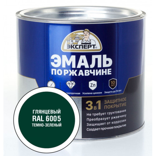 Эксперт Эмаль по ржав 3в1 глянцевая темно-зеленый RAL 6005 1,8 кг