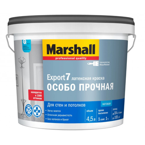 Краска для стен и потолков латексная Marshall Export-7 матовая база BC 4,5 л
