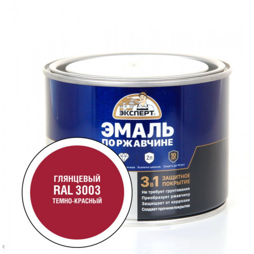 Эксперт Эмаль по ржав 3в1 глянцевая темно-красный RAL 3003 0,4 кг
