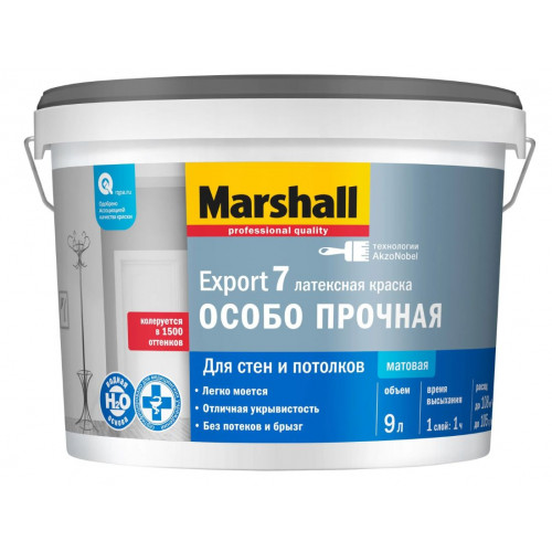 Краска для стен и потолков латексная Marshall Export-7 матовая база BC 9 л