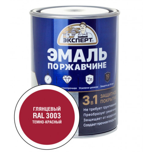 Эксперт Эмаль по ржав 3в1 глянцевая темно-красный RAL 3003 0,8 кг