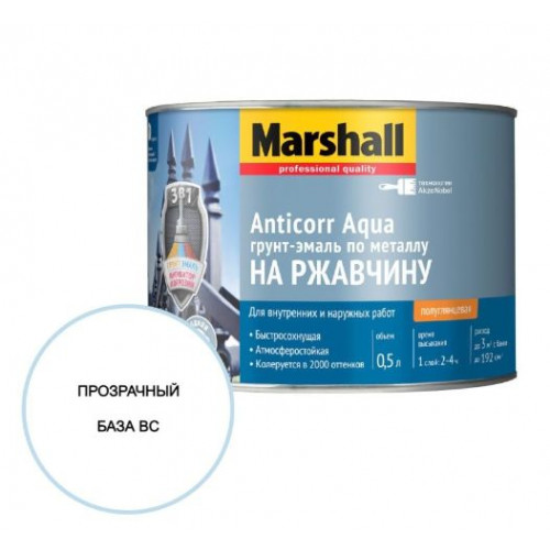 Грунт-эмаль на ржавчину на водной основе Marshall Anticorr Aqua полуглянцевая база BC 0,5 л