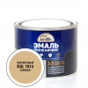 Эксперт Эмаль по ржав 3в1 полуматовая бежевый RAL 1014 0,4 кг
