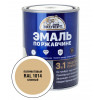 Эксперт Эмаль по ржав 3в1 полуматовая бежевый RAL 1014 0,8 кг