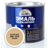 Эксперт Эмаль по ржав 3в1 полуматовая бежевый RAL 1014 1,8 кг