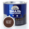 Эксперт Эмаль по ржав 3в1 полуматовая коричневый RAL 8017 1,8 кг