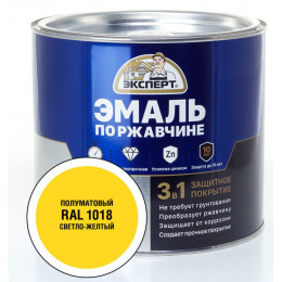 Эксперт Эмаль по ржав 3в1 полуматовая светло-желтый RAL 1018 1,8 кг
