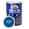 Эксперт Эмаль по ржав 3в1 полуматовая синий RAL 5005 0,8 кг