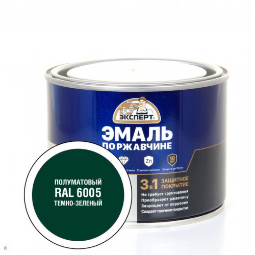 Эксперт Эмаль по ржав 3в1 полуматовая темно-зеленый RAL 6005 0,4 кг