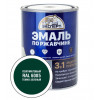 Эксперт Эмаль по ржав 3в1 полуматовая темно-зеленый RAL 6005 0,8 кг