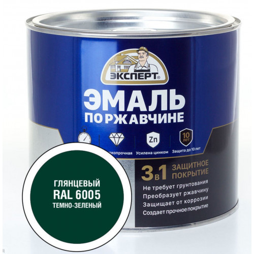 Эксперт Эмаль по ржав 3в1 полуматовая темно-зеленый RAL 6005 1,8 кг