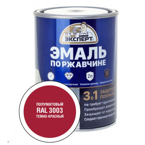Эксперт Эмаль по ржав 3в1 полуматовая темно-красный RAL 3003 0,8 кг