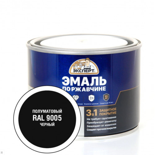 Эксперт Эмаль по ржав 3в1 полуматовая черный RAL 9005 0,4 кг