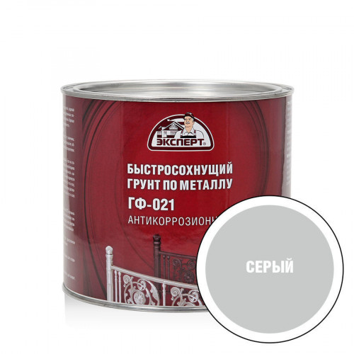 Эксперт Быстросохнущий грунт ГФ-021 серый 1,8 кг