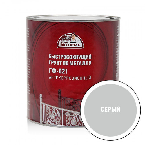 Эксперт Быстросохнущий грунт ГФ-021 серый 2,7 кг