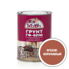 Эксперт Грунтовка ГФ-021М кр-коричневый 0,8 кг