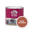 Эксперт Грунтовка ГФ-021М кр-коричневый 1,8 кг