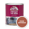 Эксперт Грунтовка ГФ-021М кр-коричневый 2,7 кг