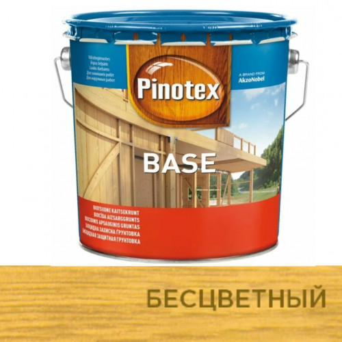 Грунт для защиты древесины Pinotex Base 2,7 л