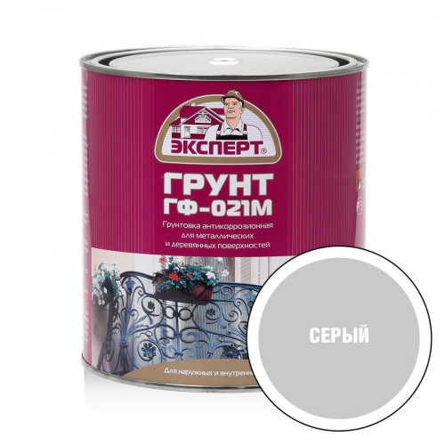 Эксперт Грунтовка ГФ-021М серый 2,7 кг