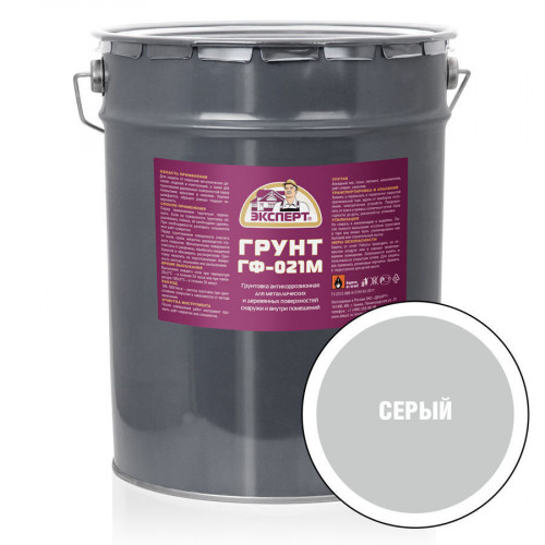 Эксперт Грунтовка ГФ-021М серый 20 кг