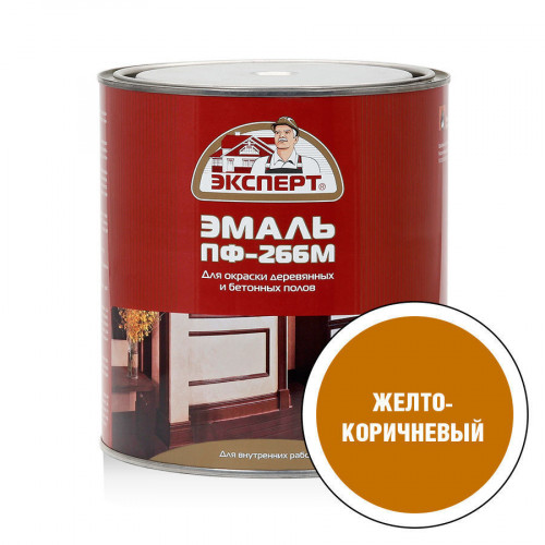 Эксперт Эмаль ПФ-266М желто-коричневая 2,7 кг