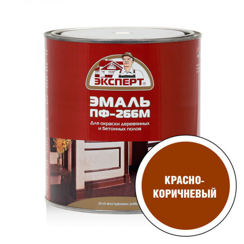 Эксперт Эмаль ПФ-266М красно-коричневая 2,7 кг