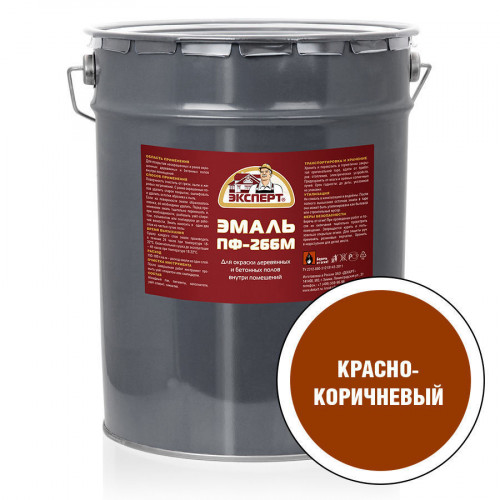 Эксперт Эмаль ПФ-266М красно-коричневая 20 кг