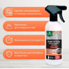 Очиститель эпоксидного налета Prosept Epoxy Cleaner готовый состав 0,5 л