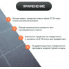 Очиститель эпоксидного налета Prosept Epoxy Cleaner готовый состав 0,5 л