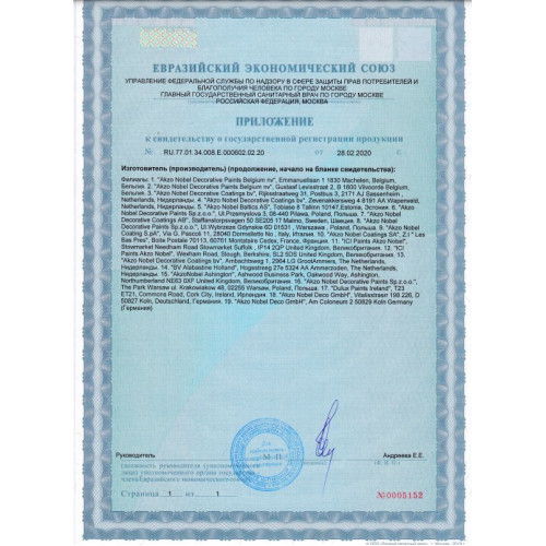 Пропитка декоративная для защиты древесины Pinotex Classic Plus 3 в 1 красное дерево 0,9 л