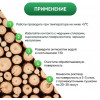 Антисептик усиленный невымываемый для тяжелых условий Prosept Ultra Max концентрат 1:10 1 кг