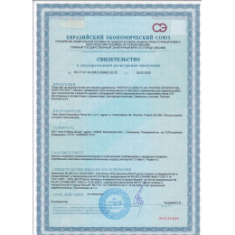 Пропитка декоративная для защиты древесины Pinotex Classic Plus 3 в 1 тиковое дерево 2,5 л